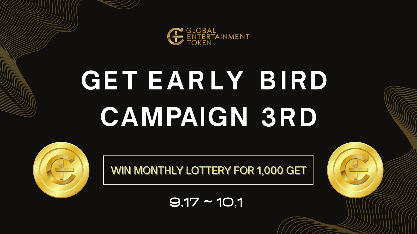 GETをはじめるなら今！第3回 GET Early Birdキャンペーン開催！ | Global Entertainment Token